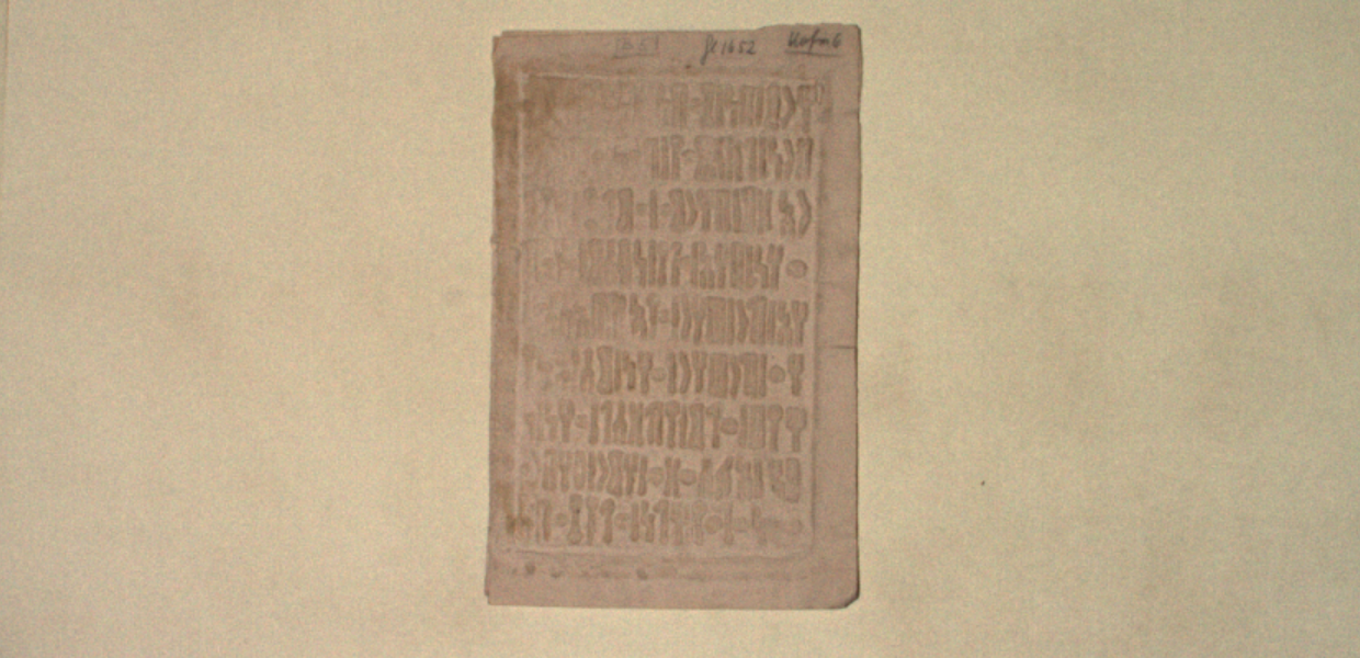 A squeeze copy of a stone inscription