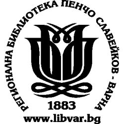 logo for Public Library Pencho Slaveykov, Varna