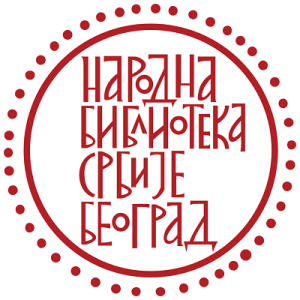 Logo of National Library of Serbia