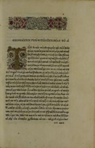 Incunabula from the National Library of Malta