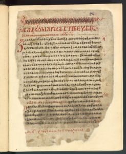 Slavonic manuscripts of 14th century - National Library of Bulgaria