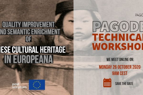 PAGODE Technical Workshop