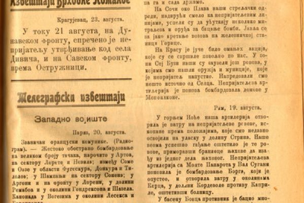 Newspapers and magazines from the First World War period - National Library of Serbia
