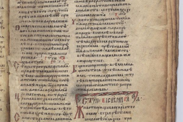 Slavonic manuscripts preserved by the National Library of Bulgaria